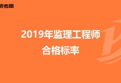 必威betway官网入口通过标准必威betway官网入口标准答案什么时候出来