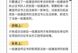 一级建造师注册证书在哪里领取,一级建造师注册完成后多久领取证书