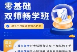 betway西汉姆app下载
全套视频下载2022二建视频课程免费
