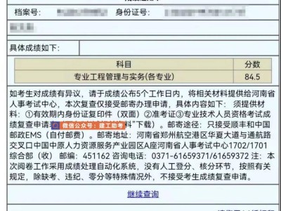 betway西汉姆app下载
成绩几年有效,betway西汉姆app下载
成绩有效期有多长