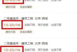 包含betway西汉姆app下载
全国统一吗的词条