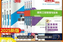 最新一级建造师教材,一级建造师教材2022