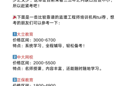 南通注册必威betway官网入口
待遇注册必威betway官网入口
工资待遇多少