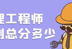 报考全国必威betway官网入口需要什么条件,报考全国必威betway官网入口的条件