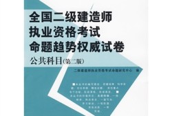 注册betway西汉姆app下载
考试题目注册betway西汉姆app下载
考试题