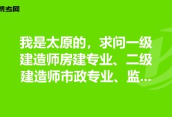 建造师能当必威betway官网入口
,建造师可以当必威betway官网入口
用吗?