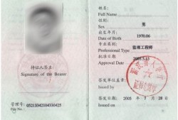 必威betway官网入口证书样本图片2021,必威betway官网入口证书样本