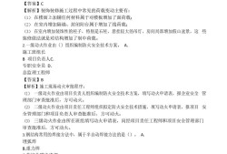 betway西汉姆app下载
考题内容betway西汉姆app下载
考题内容一样吗