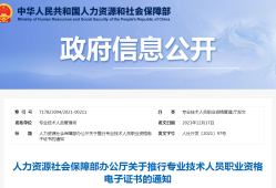 设备必威betway官网入口报名时间,设备必威betway官网入口协会