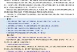 岩土工程师考试难度比一建大多少?岩土工程师比一建市政难多少