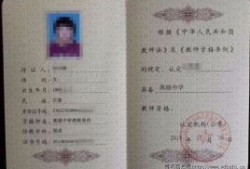 2021年国家注册必威betway官网入口报考条件,急招国家注册必威betway官网入口证书