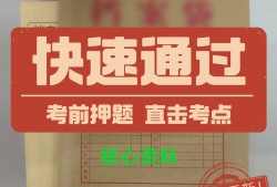 必威betway官网入口
题库,必威betway官网入口
题库全套