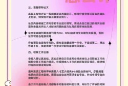 岩土职称评审怎么评岩土工程师