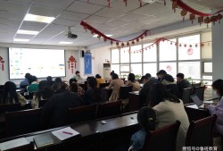 扬州市betway西汉姆app下载继续教育扬州betway西汉姆app下载培训