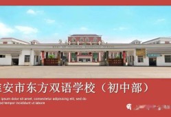 淮安考试网betway西汉姆app下载,淮安betway西汉姆app下载招聘