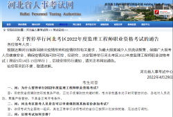 包含注册必威betway官网入口
2022网上报名步骤的词条