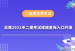 betway西汉姆app下载
成绩查,betway西汉姆app下载
成绩查询2022
