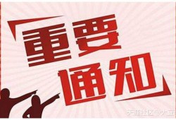 2020年必威betway官网入口
新教材出版时间