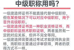 一级注册结构工程师一般月收入,一级注册结构工程师年薪