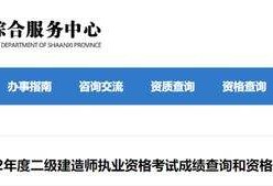 betway西汉姆app下载
注册问题二建证挂出去一年多少钱