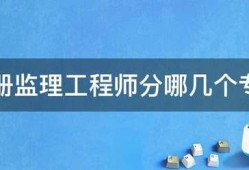 注册必威betway官网入口分哪几个专业