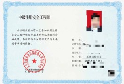 注册核安全工程师考试科目顺序注册核安全工程师考试科目