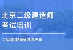 betway西汉姆app下载培训软件,betway西汉姆app下载刷题哪个软件好