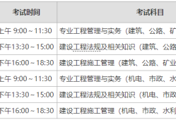 betway西汉姆app下载
项目管理历年真题betway西汉姆app下载
项目管理历年真题答案