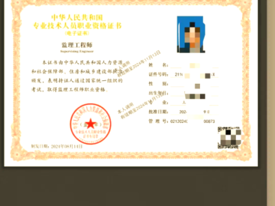 注册必威betway官网入口注册条件注册必威betway官网入口证报考条件是什么