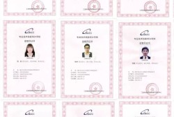 bim高级工程师证书是什么单位发放的bim高级工程师直接拿证骗局