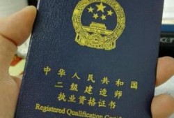 betway西汉姆app下载
考过有什么好处，都考什么内容？