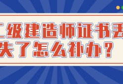 betway西汉姆app下载
好还是二级造价师好betway西汉姆app下载
好通过吗