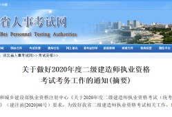 河北betway西汉姆app下载
招聘信息河北betway西汉姆app下载
招聘