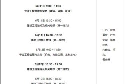 宁夏betway西汉姆app下载
准考证打印地点查询,宁夏betway西汉姆app下载
准考证打印地点