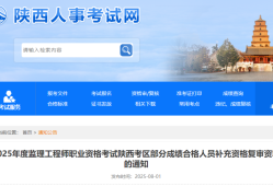 必威betway官网入口网络继续教育必威betway官网入口继续教育收费标准