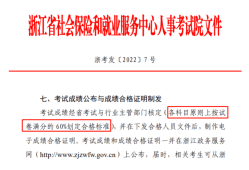 考betway西汉姆app下载
需要多少钱考betway西汉姆app下载
需要花多少钱