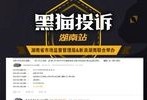 消防工程师证报考条件及专业要求,消防工程师证报考费多少