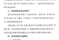 betway西汉姆app下载
考试成绩什么时候betway西汉姆app下载
考试成绩一般是什么时候出?