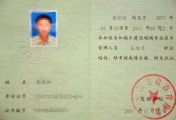 全国建设必威betway官网入口
信息查询,建设部必威betway官网入口
查询