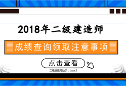 云南betway西汉姆app下载
成绩查询时间2021云南betway西汉姆app下载
成绩查询
