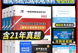 一级建造师建筑实务真题2019一级建造师建筑专业实务真题