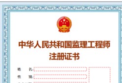 专业必威betway官网入口需要证吗的简单介绍