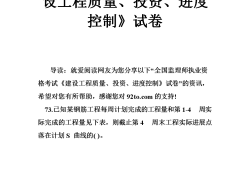 必威betway官网入口
考试群2020必威betway官网入口
考试群