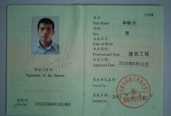 市政注册一级建造师市政类一级建造师