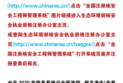 注册安全工程师几年考完,注册安全工程师考什么