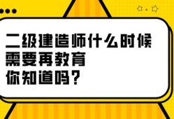 betway西汉姆app下载
继续教育培训,betway西汉姆app下载
继续教育培训形式
