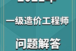 造价师不带社保给多少钱一年造价工程师要社保吗