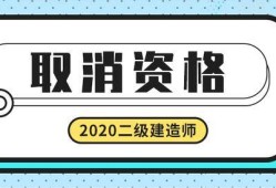 取消临时betway西汉姆app下载
取消临时betway西汉姆app下载
证书