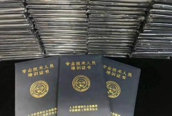 最新bim高级工程师证书,2020年bim高级工程师证书