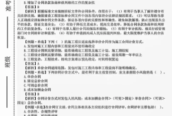 浙江省必威betway官网入口考试科目有哪些,浙江省必威betway官网入口考试科目